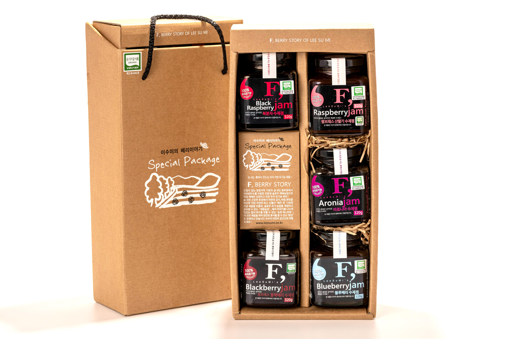 이수미팜베리 베리 수확