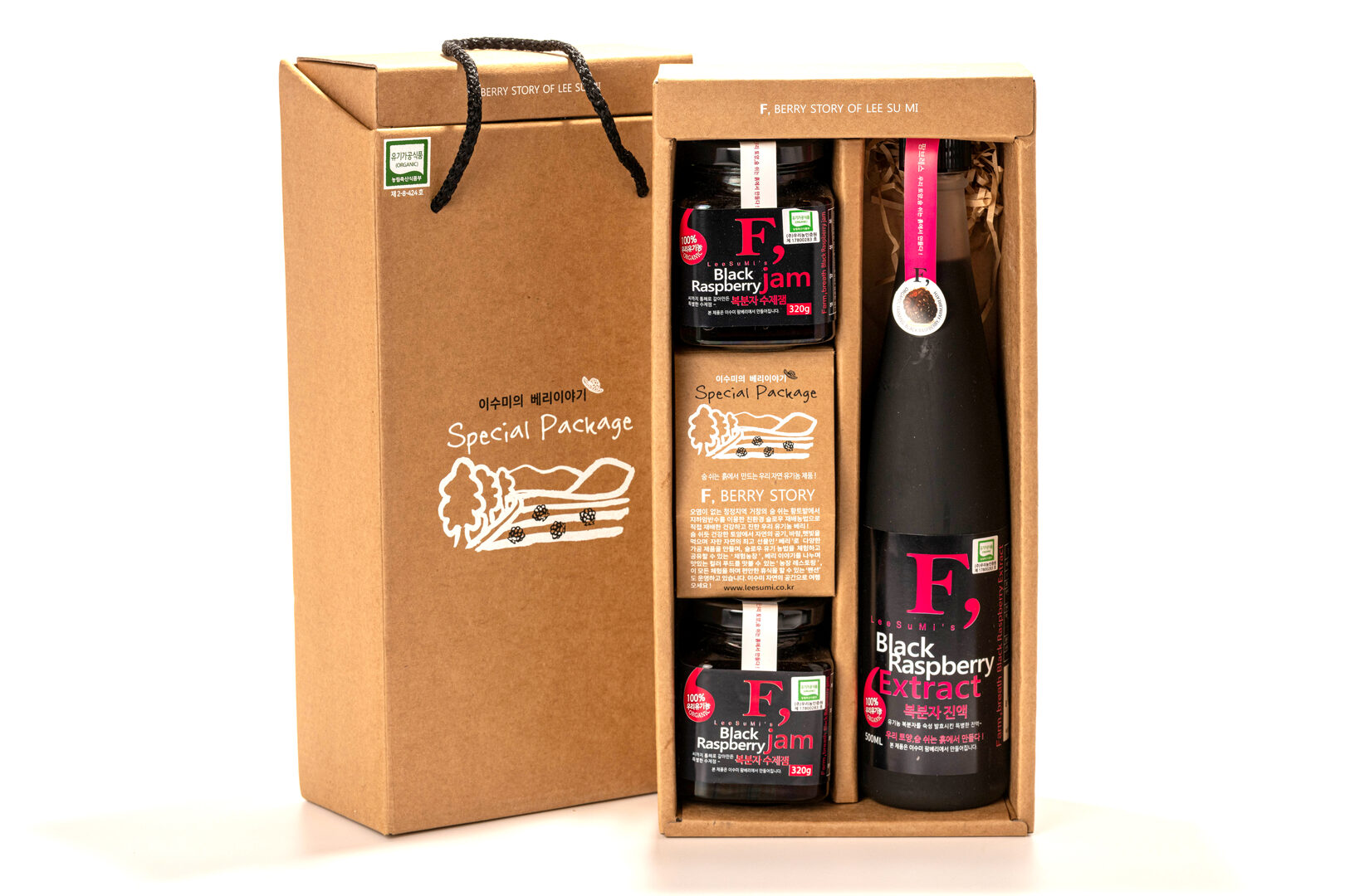 베리 농장 전경