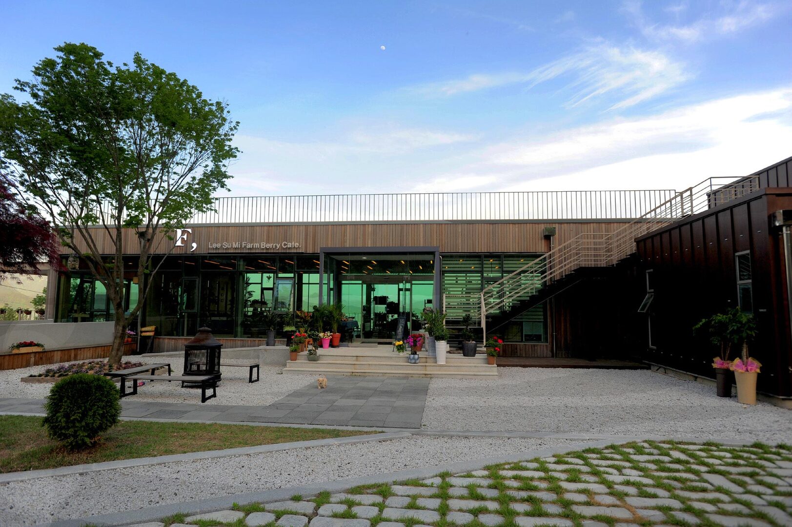 이수미팜베리 농가레스토랑